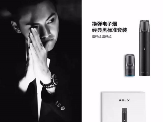 悦刻阿尔法电子烟：替代纸烟	，戒烟好帮手